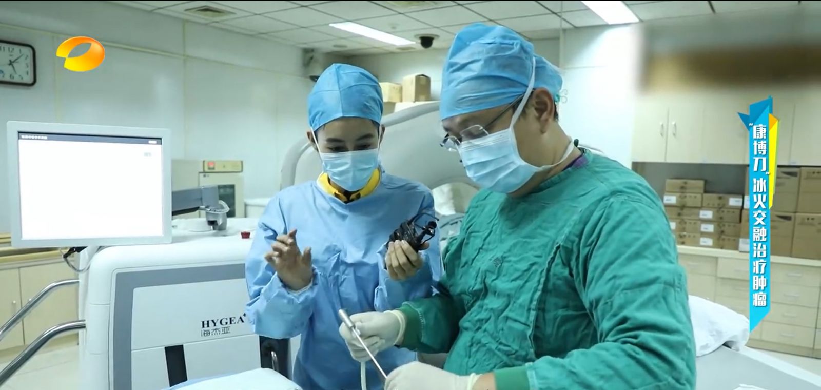 “新型手術(shù)療效如何？”康博刀登錄湖南衛(wèi)視